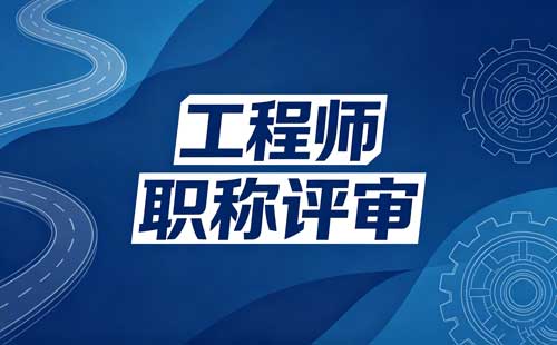 昆明职称学信网备案表6个月